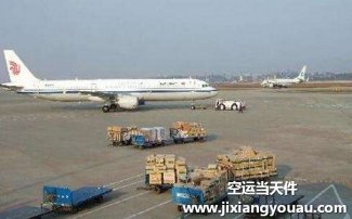 南京祿口到三亞鳳凰機(jī)場(chǎng)空運(yùn)
