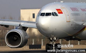 廣州白云到成都雙流機(jī)場(chǎng)空運(yùn)