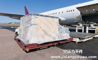 成都雙流到深圳寶安機(jī)場(chǎng)空運(yùn)