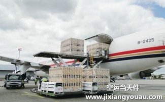 南京祿口到南寧吳圩機(jī)場(chǎng)空運(yùn)