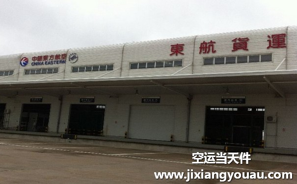南京祿口到沈陽桃仙機場空運