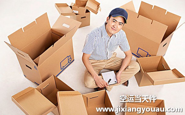上海到韓國首爾快遞專線