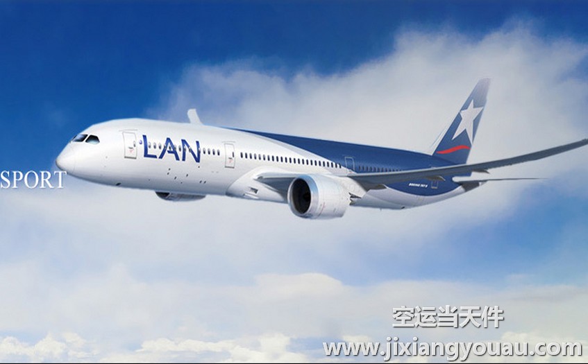 濟南到重慶江北機場空運