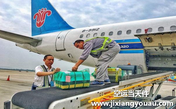 濟(jì)南到廣州白云機(jī)場(chǎng)空運(yùn)