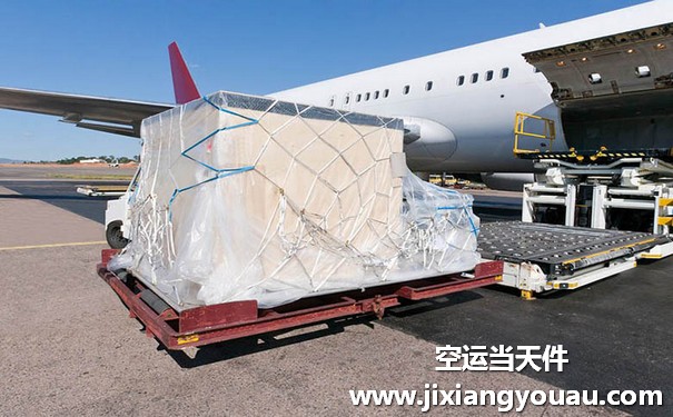 濟南到三亞鳳凰機場空運