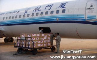 南京祿口到福州長(zhǎng)樂機(jī)場(chǎng)空運(yùn)