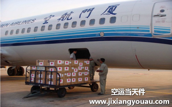 南京祿口到福州長(zhǎng)樂(lè)機(jī)場(chǎng)空運(yùn)