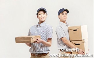 深圳寶安到昆明長(zhǎng)水機(jī)場(chǎng)空運(yùn)