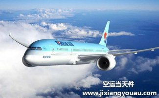 濟(jì)南遙墻機(jī)場(chǎng)到貴陽(yáng)空運(yùn)