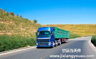 濟(jì)南遙墻到銀川河?xùn)|機(jī)場(chǎng)空運(yùn)