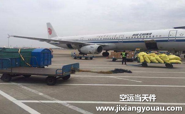 濟南遙墻到呼和浩特白塔機場空運