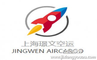 西安咸陽(yáng)到貴陽(yáng)龍垌堡機(jī)場(chǎng)空運(yùn)