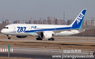 無錫碩放到拉薩貢嘎機(jī)場(chǎng)空運(yùn)