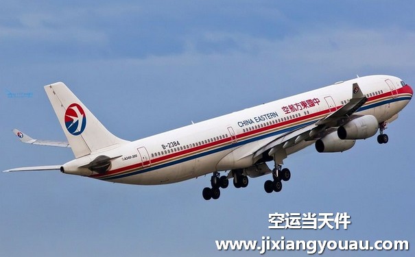 無錫碩放到銀川河?xùn)|機(jī)場(chǎng)空運(yùn)