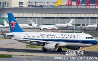 廣州白云機場到長春航空快遞