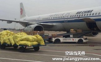 成都雙流到杭州蕭山機場空運