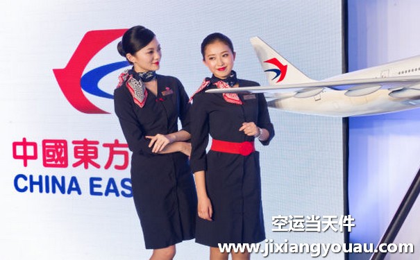 濟(jì)南遙墻到沈陽桃仙機(jī)場(chǎng)空運(yùn)