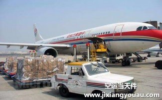 烏魯木齊到昆明長(zhǎng)水機(jī)場(chǎng)空運(yùn)_航空快遞