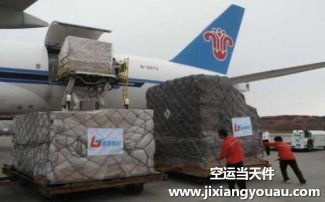 廣州白云機場貨運部電話_提貨處地址_南航營業時間