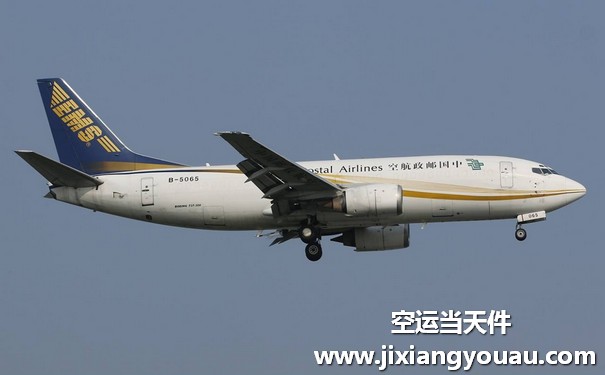烏魯木齊地窩堡機(jī)場(chǎng)到蘇州空運(yùn)