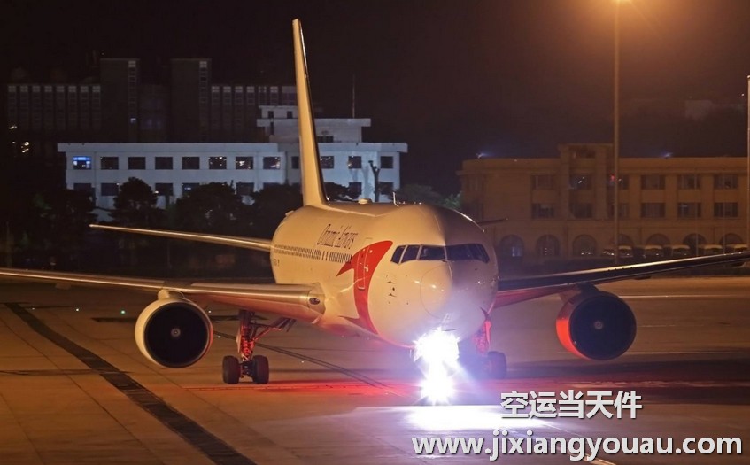 成都雙流機場貨運部電話地址