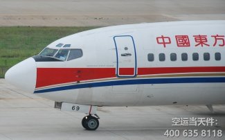 烏魯木齊到蘭州中川機場空運_航空快遞