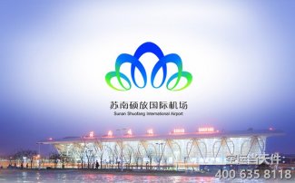 烏魯木齊到無錫碩放機(jī)場空運_航空快運