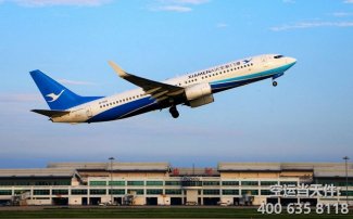 濟(jì)南遙墻到福州長(zhǎng)樂(lè)機(jī)場(chǎng)空運(yùn)_航空托運(yùn)