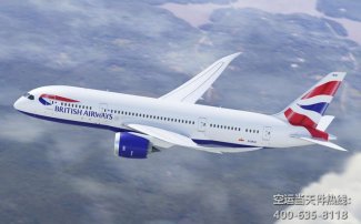 西安咸陽(yáng)機(jī)場(chǎng)到南京空運(yùn)_航空快遞