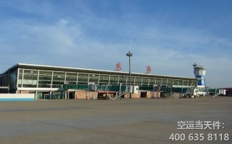 西安咸陽機場到山東威海空運_航空快遞