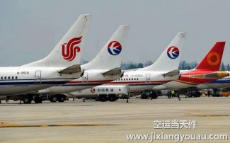 深圳寶安機場到常州空運_航空貨運