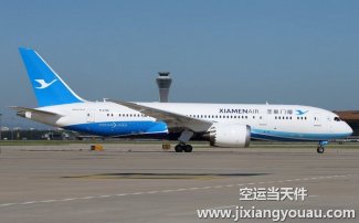 成都雙流到泉州晉江機(jī)場空運(yùn)_航空快遞