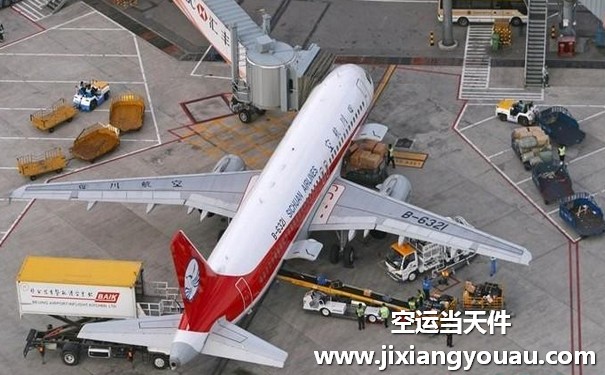 北京首都到義烏機場空運