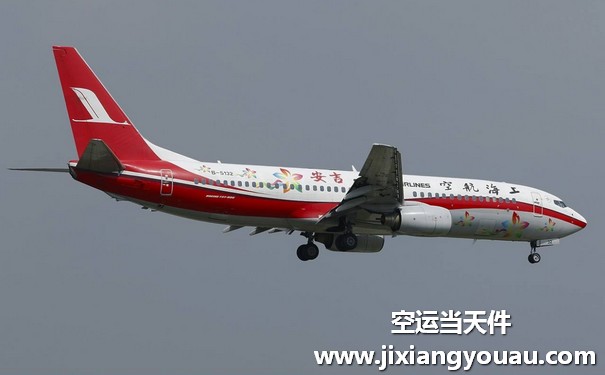 重慶江北到呼和浩特白塔機場空運