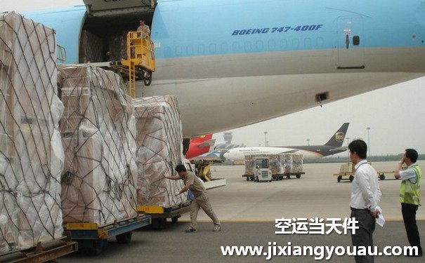 重慶江北到北京大興機(jī)場(chǎng)空運(yùn)