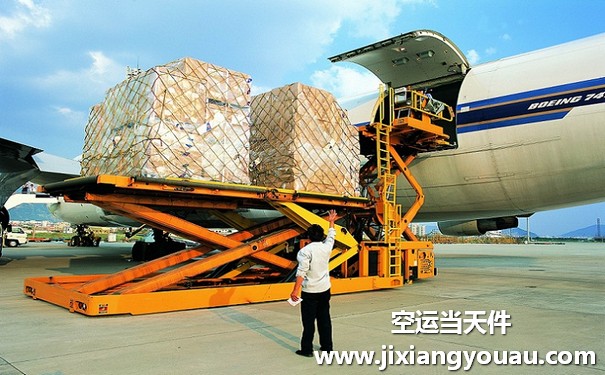 重慶江北到溫州龍灣機(jī)場(chǎng)空運(yùn)