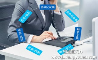 重慶江北機(jī)場(chǎng)空運(yùn)到廈門_航空快遞