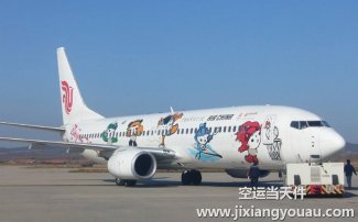 無(wú)錫碩放機(jī)場(chǎng)空運(yùn)到長(zhǎng)沙_航空快遞