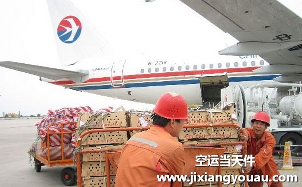 南通興東到海口美蘭機(jī)場空運(yùn)