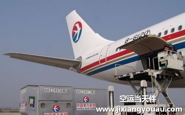 揚泰機場貨運