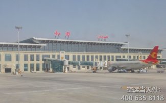 上海到和田空運_上?？者\至和田